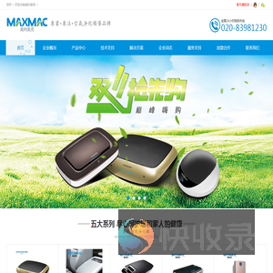 广州美时美克销售有限公司