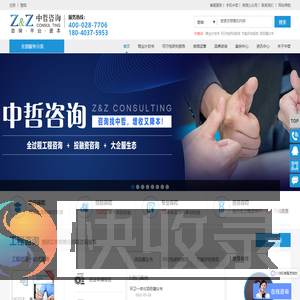 商业计划书