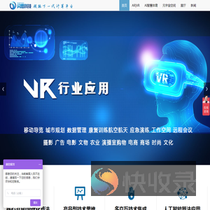 AVR技术研发