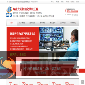 东莞监控,监控工程,监控安装系统,监控厂家