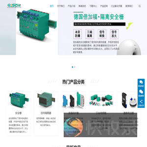 启栅(上海)自动化设备有限公司