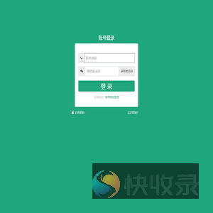 登录