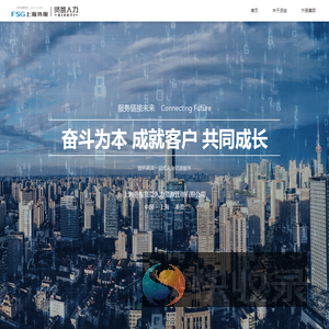 提示