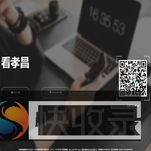 孝昌新闻信息网