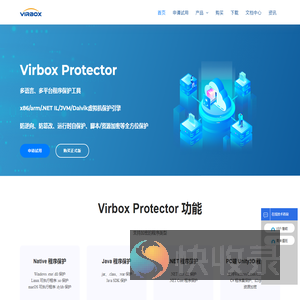 Virbox