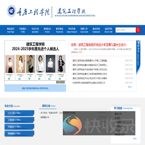 就业新闻