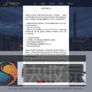 橡栎创业投资管理（广州）有限公司
