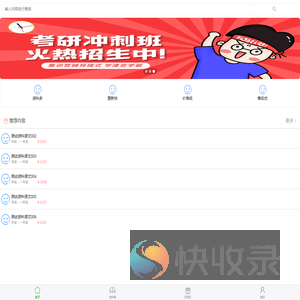 测试