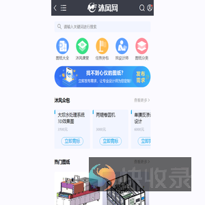 免费CAD教程网