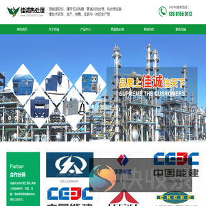 智能温控仪,管道热处理设备,履带式加热器