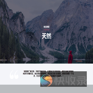 咸因官网