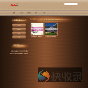 昆明嘉杰邹商贸有限公司