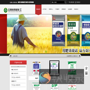 云南常青树化工有限公司