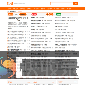 江苏反诈网