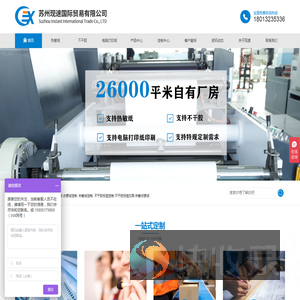 热敏纸