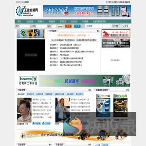 深圳市商机苑信息咨询有限公司