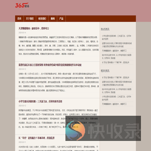 昆明郑琳权网络科技有限公司