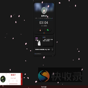 洛神之世