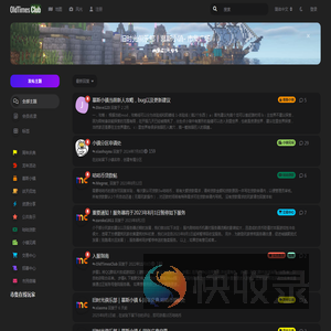 旧时光俱乐部丨慕斯小镇