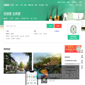 凤城房产网