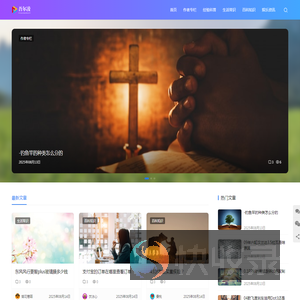 拾光号