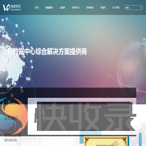 网鼎明天