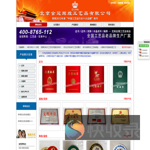 听话乖乖喷剂官网正品在线购买渠道货到付款商城联系方式
