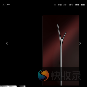 凯根五金