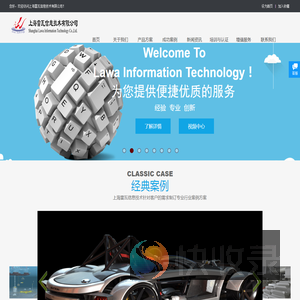 三维设计软件