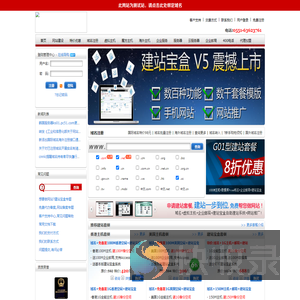 合肥启程网络科技有限公司