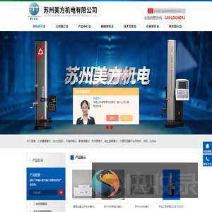 合金光谱仪