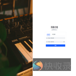海星试唱