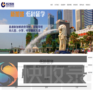 西安科文教育管理咨询有限公司