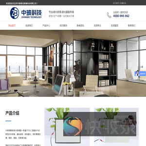 雾化玻璃