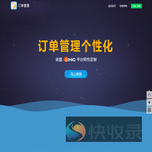 小老板