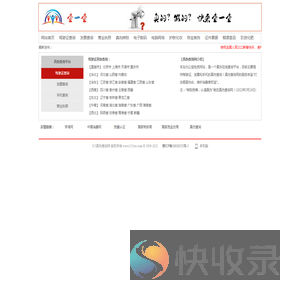 315真伪查询网