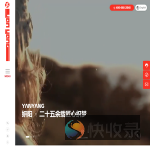 南通妍阳工艺品有限公司