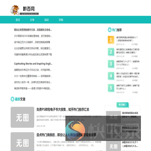 黔西网