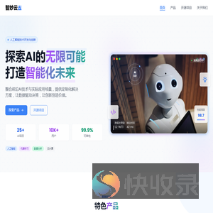 智妙云