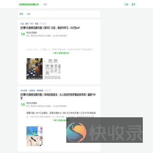 北京阿比特科技有限公司,