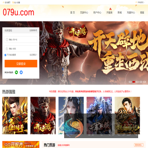 2025最新BT页游