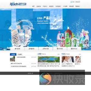 湖南利洁生物集团股份有限公司