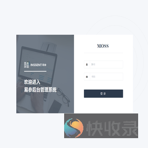 易参