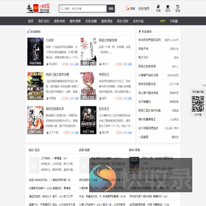 元创界｜元宇宙小说城×剧情基因编辑×NFT角色养成｜全息免费阅读生态