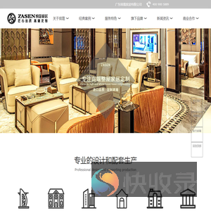 广东缤蔻家居有限公司