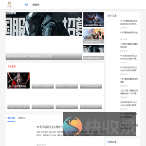 2025英雄联盟英雄宝典