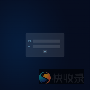 露天矿山指挥调度平台