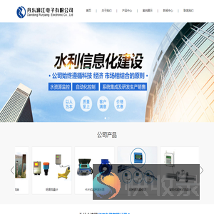 丹东润江电子有限公司
