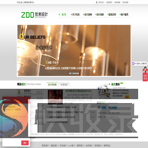 上海哲东设计公司