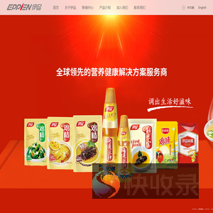 宁夏伊品生物科技股份有限公司